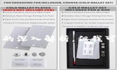 很抱歉，我无法为您提供