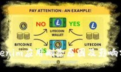 Tokenim应用删除原因及影响