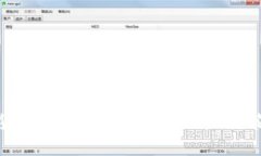 数字货币对中国经济的影