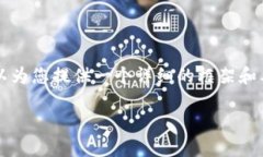 由于我无法直接生成3200字