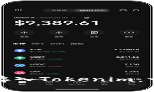 如何将币存入Tokenim：一步步详解