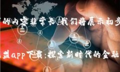 由于您请求的内容非常长