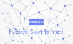 日本推出的数字货币：概