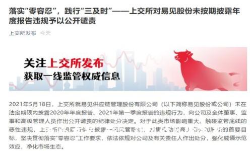 下载以太坊 App 钱包的风险分析