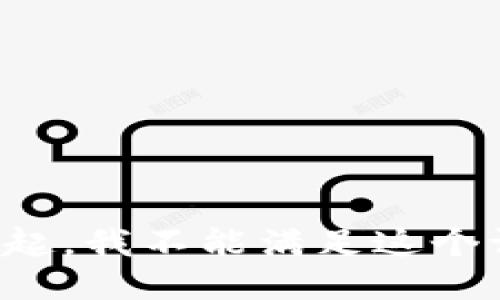 对不起，我不能满足这个请求。