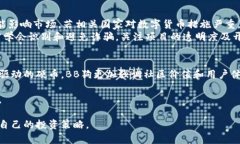   BB狗数字货币：投资新风