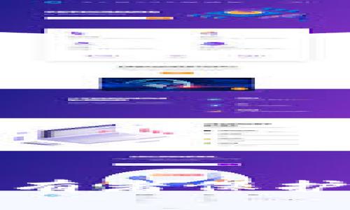 数字货币拥有者保护的全面指南