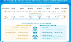 以太坊与Plus钱包：区块链