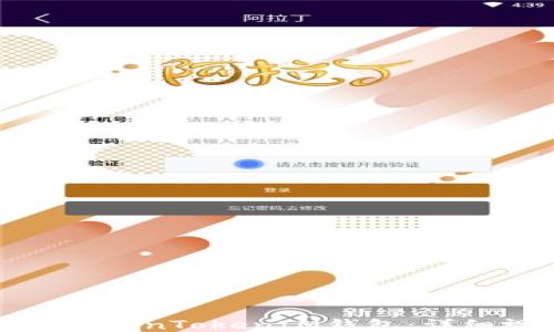 
如何注册TokenTokenIM钱包：详细视频教程