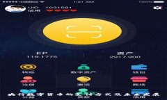 央行数字货币的支付方式