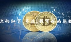 由于您的请求涉及的内容