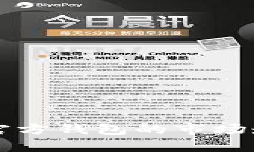 以太坊官方钱包的市场走势分析