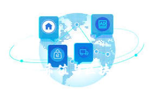 Tokenim哈希值与区块链技术解释