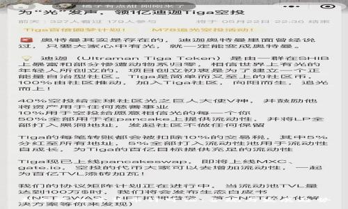 新加坡数字货币许可证：合规与发展趋势