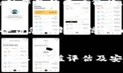 思考一个且的，放进