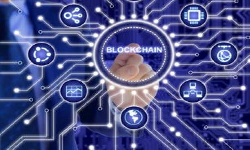 /以太坊推荐钱包/

以太坊钱包, 加密货币钱包, 数字资产管理/guanjianci

一、以太坊钱包的必要性

随着区块链技术的发展，以太坊作为一种流行的智能合约平台，已经吸引了大量用户和开发者。以太坊钱包在这个生态系统中扮演着至关重要的角色。无论是进行日常交易、参与去中心化金融（DeFi）、还是持有各种数字资产，拥有一个安全、便捷的以太坊钱包是每个用户的必备条件。其主要功能不仅包括发送、接收以太坊（ETH），还可以管理所有基于以太坊的代币（如ERC-20和ERC-721代币），并与去中心化应用（DApps）互动。


以太坊钱包的种类繁多，可以分为热钱包和冷钱包。热钱包通常与互联网连接，方便用户随时进行交易；而冷钱包则是离线存储，更加安全，适合长期持有资产。每种钱包都有其独特的优缺点，用户可以根据自己的需求选择合适的类型。在本篇文章中，我们将深入探讨一些推荐的以太坊钱包及其特点，帮助用户做出更明智的选择。


二、以太坊钱包推荐

以下是一些在用户中享有良好声誉的以太坊钱包推荐：

1. **MetaMask**
   - **特点**：MetaMask是一个浏览器扩展和移动应用程序，方便用户与以太坊区块链进行交互。其用户界面直观，支持多个以太坊主网和测试网。
   - **优缺点**：MetaMask允许用户直接通过浏览器访问去中心化应用（DApps），操作便捷；但由于是热钱包，存在安全隐患。

2. **Trust Wallet**
   - **特点**：Trust Wallet是一个移动端加密货币钱包，支持多种加密资产，包括以太坊及其代币。用户可以轻松管理多种数字资产。
   - **优缺点**：其简单易用的界面吸引了大量新手用户，但由于是热钱包，用户需保持警惕以防黑客攻击。

3. **Ledger Nano S/X**
   - **特点**：Ledger硬件钱包提供极高的安全性，私钥保存在离线设备中，防止在线攻击。
   - **优缺点**：虽然初始成本较高，但对长期持有者来说，是一种非常值得的投资。

4. **MyEtherWallet (MEW)**
   - **特点**：MEW是一个开放源代码的钱包，允许用户创建以太坊地址并直接控制私钥，支持硬件钱包集成。
   - **优缺点**：用户需具备一定的技术基础，不适合完全的新用户。

5. **Exodus**
   - **特点**：Exodus是一款桌面和移动端钱包，界面美观，功能丰富，支持多种加密货币和代币。
   - **优缺点**：虽然用户友好，但私钥由软件管理，这可能对安全性产生一定影响。

以下部分将针对用户可能关心的几个问题进行详细阐述。

三、为何选择特定的以太坊钱包？

在选择一个以太坊钱包时，用户需要考虑多种因素，包括安全性、易用性、支持的资产类型、交易费用及开发者的信誉等。首先，安全性是钱包选择的重中之重。热钱包虽便捷却容易受到攻击，而冷钱包虽然安全但操作不够灵活。因此，用户首先要自问：自己是偏向频繁交易还是长期持有？如果你需要频繁交易，热钱包可能更适合；如果是长期持币，冷钱包则是最佳选择。

其次，易用性也是影响选择的重要因素。一些钱包如MetaMask和Trust Wallet提供了简洁易懂的界面，适合新手用户。而一些功能较为复杂的方案，如多签钱包，可能适合经验丰富的用户。

第三，用户还要关注钱包是否支持自己所持有的多种资产。例如，硬件钱包普遍支持多种加密货币，包括以太坊及其代币，但用户在选择时最好确认支持情况，以免造成不便。

最后，用户应关注钱包开发者的信誉和更新频率。良好的社区支持和定期更新有助于提高钱包的安全性和稳定性。

综合考虑这些因素，将使用户在选择以太坊钱包时更加得心应手，最大限度地保护自己的数字资产。

四、以太坊钱包的使用注意事项

在使用以太坊钱包的过程中，用户需注意以下几点以确保自身资产的安全：
1. **私钥的保护**：私钥是访问钱包和进行交易的唯一凭证。用户应将私钥保存在安全、离线的地方，切勿将其透露给任何人。

2. **启用双重验证**：许多钱包支持双重身份验证（2FA），用户应务必启用此功能，以增加额外安全层。即使黑客获取了你的密码，没有第二个验证步骤，也难以操控你的资产。

3. **定期更新软件**：定期更新钱包软件可能会修复安全漏洞。尤其是热钱包用户，保持最新的版本有助于保护资产安全。

4. **小心钓鱼攻击**：网络上频繁出现的钓鱼攻击请求用户输入钱包信息。务必通过官网访问钱包，避免随意点击链接或下载不明软件。

5. **选择信誉良好的交易所**：如果用户需要交易以太坊或其他加密货币，务必选择知名且信誉良好的交易所，避免遭遇诈骗或资产损失。

通过遵循这些原则，用户可以大幅提升以太坊钱包的安全性，保护自己的数字资产不受到损失。

五、未来以太坊钱包的发展趋势

随着区块链技术的不断进步，以太坊钱包的功能与安全性也在不断演进。未来的以太坊钱包可能会展现以下几大趋势：

1. **更强的安全性**：随着网络攻击手段的不断升级，钱包开发者将更加重视安全性的问题。硬件钱包与冷存储的结合可能成为主要趋势，为用户的数字资产提供额外保护。

2. **跨链集成**：未来，去中心化金融（DeFi）的发展促使钱包实现跨链功能。用户将能在同一个钱包中管理不同区块链上的资产，极大提高了资产流动性和交易便捷性。

3. **用户体验的**：为了吸引更广泛的用户群体，钱包的用户界面将会更加简洁直观，从而降低用户学习成本，吸引更多新手用户。

4. **社区与社交功能的增强**：未来的钱包不仅仅是一个存储和交易工具，还将成为社交网络的一部分。用户可以在钱包中直接交易、共享信息，甚至进行市场分析。

5. **智能合约的直接集成**：随着以太坊智能合约的普及，更加先进的钱包将允许用户直接在钱包内创建、管理和参与智能合约，提高用户的灵活性和便利性。


在这个快速发展的数字货币世界，选择合适的以太坊钱包至关重要。希望本文能帮助用户更好地了解以太坊钱包的选择及使用诀窍，确保他们的数字资产安全、便捷地管理。