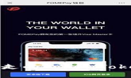 如何找回被转走的TokenTokenim钱包资产