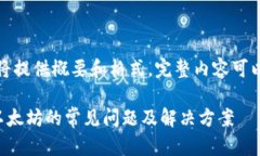 由于篇幅较长，我将提供