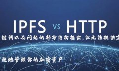 由于内容较为庞大，我将