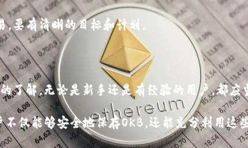 和关键词

  Tokenim钱包中的OKB：如何安全使用和管理 / 

 guanjianci Tokenim钱包, OKB, 加密货币管理 /guanjianci 

详细介绍

Tokenim钱包作为一种便捷的加密货币存储方案，吸引了众多用户的关注。随着加密货币市场的发展，越来越多人开始使用各种数字资产，而OKB作为一个热门的数字代币也逐渐被广泛认可。在这篇文章中，我们将讨论Tokenim钱包的特点，以及如何在钱包中安全地使用和管理OKB。

Tokenim钱包的主要特点是安全性、高效性和易用性。它支持多种加密货币，包括比特币、以太坊、OKB等。用户可以在钱包中轻松管理自己的资产，并且根据需要进行交易。此外，Tokenim钱包还提供了多重签名、冷存储等功能，以确保用户资产的安全性。

关于OKB，这是一种由OKEx交易所发行的原生代币。它不仅可以用于支付交易手续费，还可以参与交易所的各类活动，如投票、空投等。随着OKB的认可度提升，越来越多的用户希望将其纳入自己的投资组合中，而Tokenim钱包则成为管理这些资产的理想选择。

在后续的部分中，我们将深入探讨四个与Tokenim钱包和OKB相关的问题，帮助用户更好地理解如何安全管理和使用他们的数字资产。

问题一：如何在Tokenim钱包中添加OKB？

在Tokenim钱包中添加OKB的过程非常简单，用户只需按照以下步骤进行操作：

首先，你需要下载和安装Tokenim钱包的最新版本。如果你已经下载安装了该应用，可以直接打开它。系统会引导你完成注册和登录，确保你的账户安全。

接下来，在主界面中，你将看到“添加资产”或“管理资产”的选项。点击这个选项之后，系统会提供一系列加密货币供你选择。在这个列表中，找到并选择OKB。如果没有在列表中看到，可以尝试输入“OKB”进行搜索。

一旦你选择了OKB，点击确认后，钱包会自动将其添加到你的资产列表中。此时，你可以查看OKB的实时价格、持有数量等信息。如果你想对OKB进行交易或其他操作，Tokenim钱包将会提供相关的功能和选项。

值得注意的是，在添加OKB之前，确保你的Tokenim钱包已备份并开启了所有安全措施。此外，定期检查钱包中的资产，随时保持警惕，以避免潜在的安全风险。

问题二：如何在Tokenim钱包中安全存储OKB？

为了确保OKB在Tokenim钱包中的安全存储，用户可以采取以下几种措施：

首先，启用钱包的多重签名功能。这一功能能够为用户的资产提供额外的安全保护。在使用多重签名时，进行一笔交易需要多个授权，这样可以有效降低单点攻击的风险。

其次，增强钱包的密码强度。使用复杂且不易被猜测的密码，以防止恶意用户通过暴力破解的方法获取你的账户。此外，定期更换密码也是一项良好的安全习惯。

另外，用户还应当保持Tokenim钱包的软件更新。开发者定期发布的更新通常会修复已知的安全漏洞，帮助用户更安全地管理资产。因此，确保你总是使用最新版本的钱包非常重要。

最后，定期备份你的钱包数据。Tokenim钱包通常会提供备份功能，用户可以将私钥、助记词等信息安全地存储到其他地方，以备不时之需。例如，如果设备丢失或损坏，备份可以帮助你恢复对OKB的访问。

问题三：在Tokenim钱包中交易OKB的流程是怎样的？

在Tokenim钱包中进行OKB交易的流程相对简洁，用户只需按照以下步骤进行操作：

第一步，打开Tokenim钱包，确保你已登录到账户中。在资产列表中找到OKB，并点击进入详细页面。

第二步，找到“交易”或者“换币”的选项。系统会提示你选择与OKB进行交易的加密货币，例如比特币或者以太坊。选择后，填写交易数量和其他相关信息。

第三步，确认交易信息，浏览所有细节。包括交易对方、交换币种和数量、交易手续费等。确保所有信息正确后，点击确认进行交易。

第四步，输入钱包密码以验证身份，系统将开始处理交易。此时，你可以在交易记录中查看该交易的状态，如果一切正常，交易很快会完成并在你的资产中更新。

需要注意的是，交易时一定要确保网络的安全，不要使用公共Wi-Fi进行交易。公共网络存在被黑客攻击的风险，可能导致资产的损失。

问题四：如何处理Tokenim钱包中的OKB资产？

处理Tokenim钱包中的OKB资产，可以有以下几种方式：

首先，用户可以选择持币待涨。如果你相信OKB会在未来升值，可以选择将其长期存放在Tokenim钱包中。这期间，注意关注市场动态，及时对市场变化做出反应。

其次，可以利用OKB进行交易或投资。用户可以在Tokenim钱包中使用OKB兑换其他数字货币，或者在交易所进行买卖。在决定是否交易之前，请确保已经对市场行情进行了充分的研究，以降低风险。

另外，OKB的持有用户还可以参与OKEx交易所的活动，如投票、空投等。这些活动通常会为持有OKB的用户带来额外的收益。用户可以随时关注OKEx官方发布的最新活动，及时参与。

用户在处理资产时，还应当制定合理的投资策略，结合自身风险承受能力，制定相应的买入和卖出策略。不建议随意交易，要有清晰的目标和计划。

结论

通过以上对Tokenim钱包和OKB的详细介绍，相信用户对如何在Tokenim钱包中安全存储、管理和交易OKB有了更深入的了解。无论是新手还是有经验的用户，都应当时刻保持警惕，关注安全问题，以确保自己的资产不受损失。

总而言之，随着加密货币的普及，越来越多人开始使用Tokenim钱包来管理他们的数字资产。通过采取合适的措施，用户不仅能够安全地保存OKB，还能充分利用这些资产带来的各种机会。