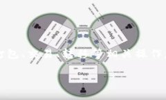 在你提问的上下文中，“
