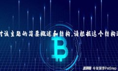 由于生成的内容长度超出