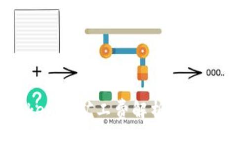Tokenim矿工费解析及其影响