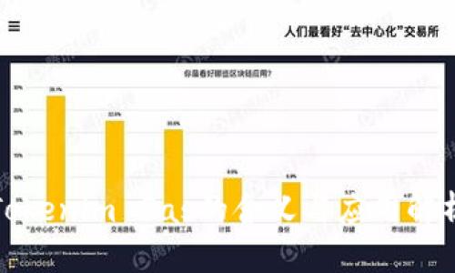 Tokenim Gas的含义与应用解析