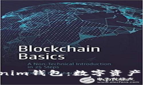 江苏Tokentokenim钱包：数字资产管理的理想选择