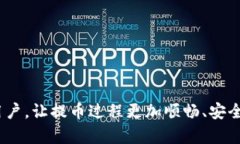 如何在Tokenim钱包中提取