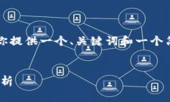 注意：由于文本长度和内