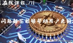 在Tokenim钱包中使用Tokenl