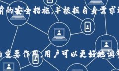 Tokenim平台是否支持多重签