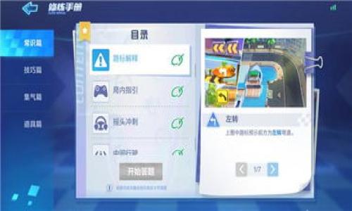 

如何创建以太坊钱包地址：简单指南