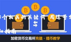 思考一个且的，放进标签