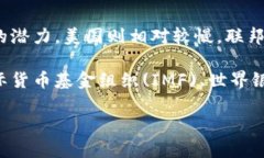 baioti法定数字货币的诞生