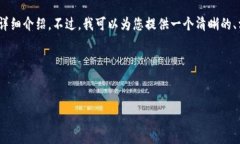 由于内容较长，我无法一