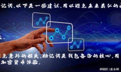 思考一个且的，放进  / 